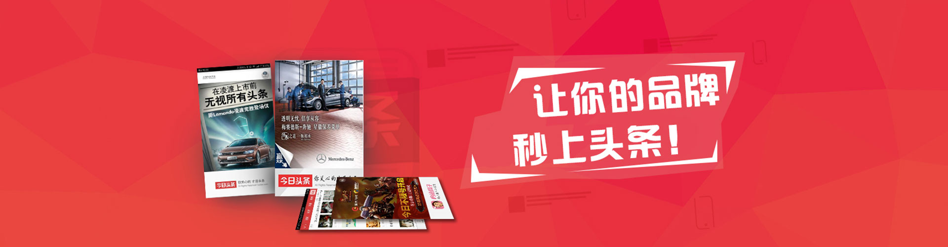 揭西信息流推广