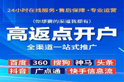 案例教学：SEM主管如何进行关键词优化