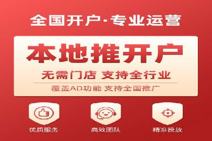 深度解析：百度竞价推广代运营如何助力某教育机构扩大市场份额